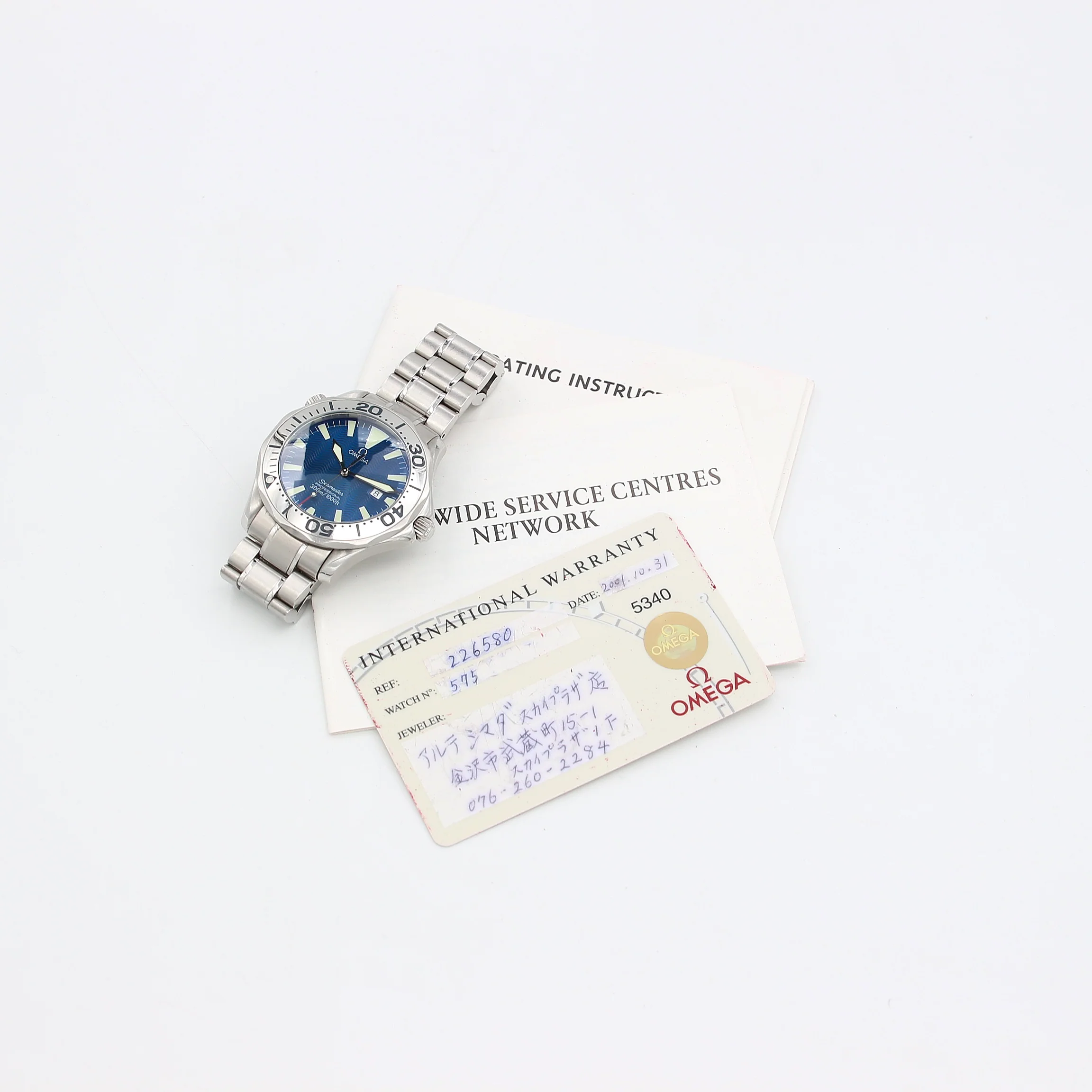 Omega Seamaster Professional 300M 2265.80 - Full set - Image 8